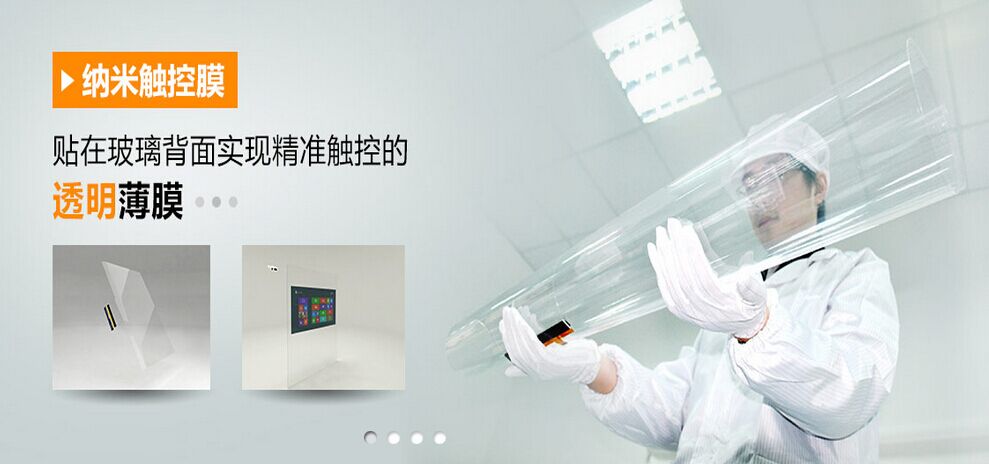 21寸 10点防水电容纳米触摸膜互动橱窗全息投影触摸屏厂家直销|ruв категории офисное оборудование/расходные материалы/соответствующие услуги, офисное оборудование, аксессуары и смежных услуг - от Buy2taobao.com для оказания профессиональной услуги покупки агента Taobao
