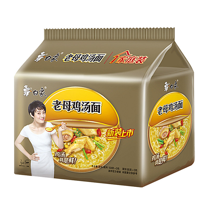 【天猫超市】白象 珍骨汤方便面老母鸡汤面104g*5包 5连包装泡面