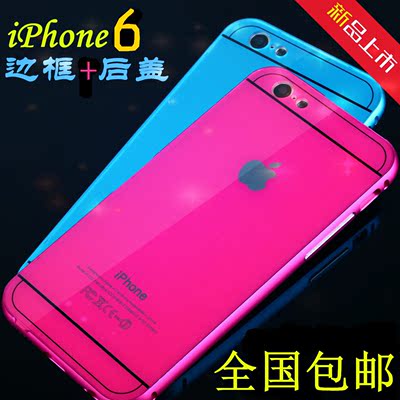 标题优化:苹果6手机壳超薄iphone6金属边框后盖iphone6 plus手机保护套新款