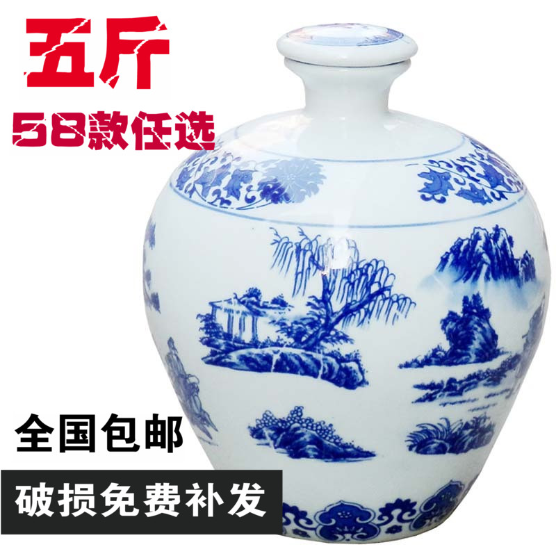 熱賣酒壇子5斤陶瓷酒瓶空酒具密封酒罐酒缸小口酒壺五斤酒櫃擺件在類目 餐飲具, 酒壺/酒杯/酒具, 家用酒壺中 - 來自Buy2taobao.com提供專業的淘寶代購服務