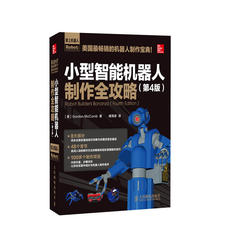 small-scale intelligence robot make Introduction Fourth Edition)in the Books/Magazine/Newspaper , Computer/Network , Computer-controlled simulation and artificial intelligence category - from Buy2taobao.com to provide professional Taobao agent buy service