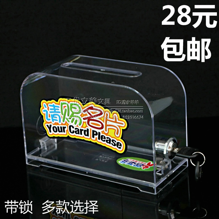 high-grade Card case Exhibition Supplies transparent Plastic organic glass business card Storage box K510in the Electronic Dictionary/Electronic paper book/Stationery , Shelves/Display items , Card Case category - from Buy2taobao.com to provide professional Taobao agent buy service