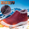 冬季棉鞋、加厚加绒、防寒保暖。