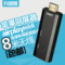 上下架计划:苹果手机无线hdmi ipad air 连接电视 投影 iphone5 6视频线 widi