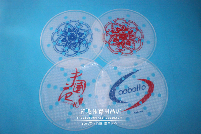 奥博隆正品 新款太极柔力球拍面 中国范儿青花瓷双勾6号高弹拍面