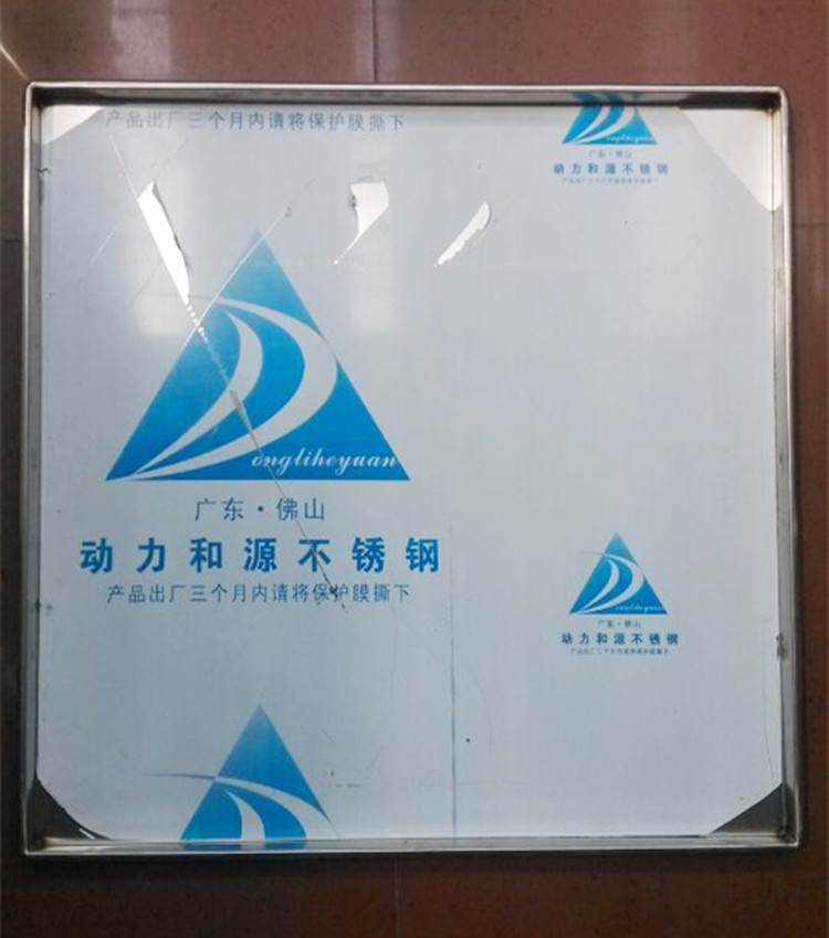 内60x60不锈钢肠粉机托盘1.0厚不锈钢包边托盘60x60不锈钢肠粉托|ruв категории кухонные приборы, коммерческих кухня электричество, рис рулонов - от Buy2taobao.com для оказания профессиональной услуги покупки агента Taobao