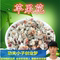 上下架计划:任意6件包邮 苹果花茶 50g 苹果花 祛痘美白 调内分泌 配玫瑰花茶