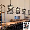 个性咖啡馆吊灯创意铁艺，餐厅吊灯美式乡村复古吊灯，弹簧工业吊灯