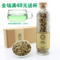 上下架计划:一伯精选苹果花茶祛痘美白消除讽刺纯天然花茶调节内分泌50g包邮
