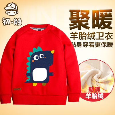 初触童装新款秋冬季男童加绒卫衣中大童韩版加厚儿童保暖套头外套