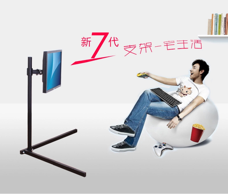HMY to ground LCD Screen Bracket LCD television monitor Bracket to ground universal Telescoping Choice LD205in the Large household appliances , Large appliance parts , TV Accessories , TV Stand category - from Buy2taobao.com to provide professional Taobao agent buy service
