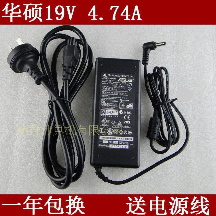 ASUS華碩筆記本適配器A8 F8 X81電源線 19V4.74A電腦變壓器充電器在類目 3C數碼配件, 筆記本電腦配件, 筆記本電源中 - 來自Buy2taobao.com提供專業的淘寶代購服務