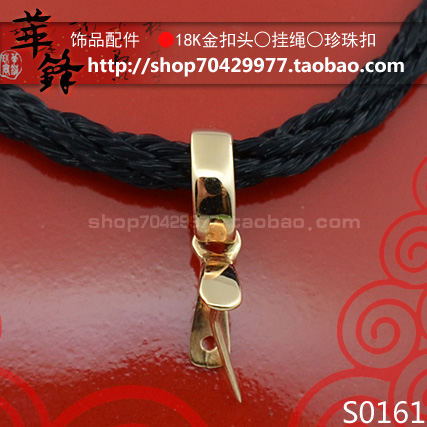 18K金扣翡翠玉器挂扣经典鹅蛋面扣头红黄白金三色现货在类目 珠宝/钻石/翡翠/黄金, K金首饰, 其他中 - 来自Buy2taobao.com提供专业的淘宝代购服务