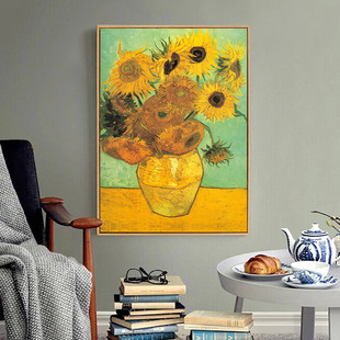 梵高向日葵抽象花卉油画现代客厅装饰画欧式无框画餐厅挂画壁画
