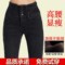 上下架计划:高腰加绒牛仔裤 女式冬季带绒加厚款牛仔小脚铅笔裤 大码长裤韩范