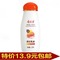 上下架计划:郁美净佳人  郁美净浴后乳液220g  滋润美白  身体乳液护理 包邮