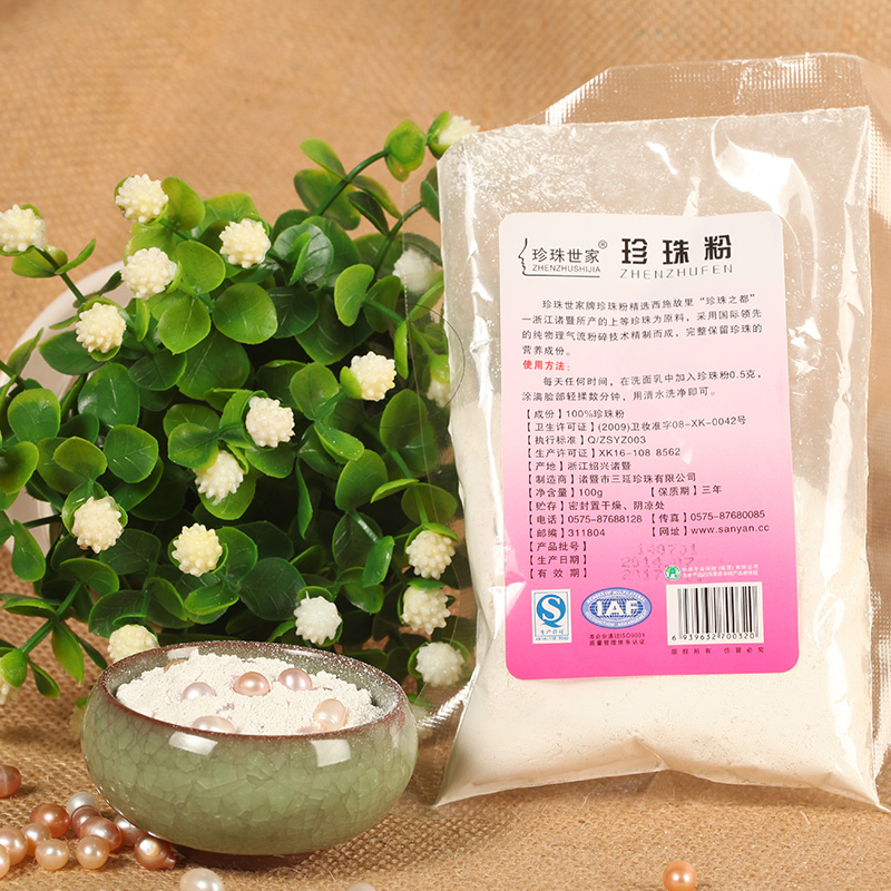 珍珠世家 美白祛斑祛黑頭 正珍珠粉 面膜粉 簡裝100g在類目 珠寶/鑽石/翡翠/黃金, 天然珍珠(新), 其他中 - 來自Buy2taobao.com提供專業的淘寶代購服務