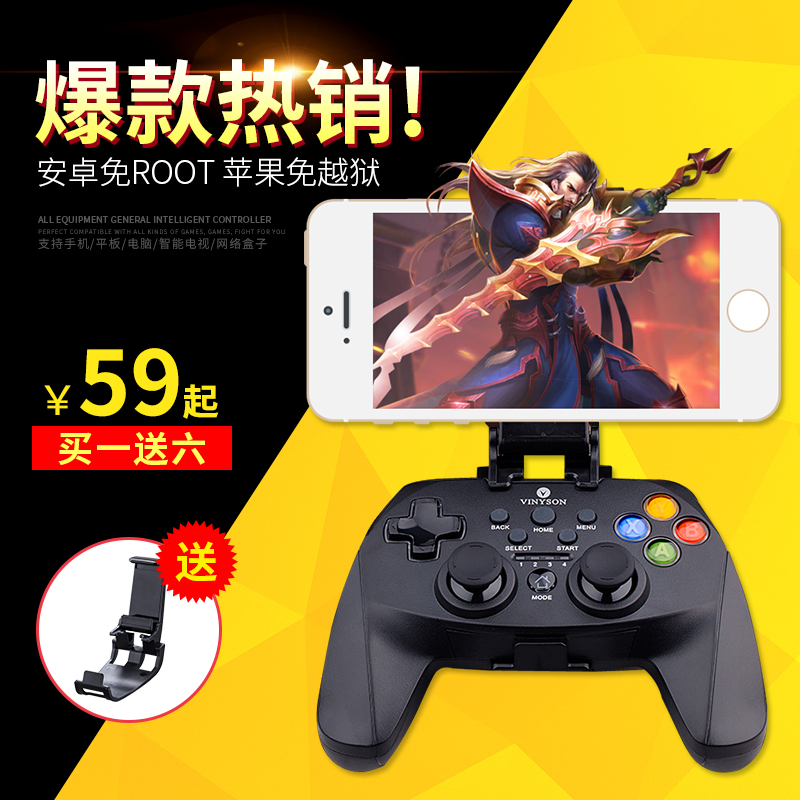 Sweeney Bluetooth wireless game Handle Apple ios Android mobile phone computer television cf King gloryin the Video game/Fitting/Game/Raiders , Gamepad  category - from Buy2taobao.com to provide professional Taobao agent buy service