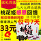 上下架计划:正品山东东阿阿胶 桃花姬阿胶糕300g克即食固元膏 最新日期 包邮