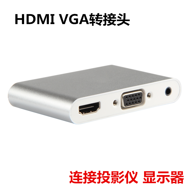 华为P9 Plus手机HDMI转接头VGA连线投影仪P9/P8 Max/P7/P6同屏器|msdalam kategori Aksesori Digital 3C, Zhou Bian Bingkai digital, talian data - dari Buy2taobao.com untuk memberikan perkhidmatan ejen Taobao profesional membeli