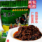 上下架计划:巫溪新店胡老二牛肉干 重庆特产麻辣牛肉干 2包包邮 【逍遥巫溪】