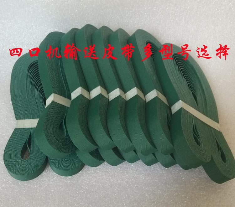 10 fully automatic Mahjong Mahjong Four machine Belt Conveyor belt Model 710-790mmin the Sports/Yoga/Fitness/Fans supplies , Mahjong/Chess/Puzzle , More Cards category - from Buy2taobao.com to provide professional Taobao agent buy service