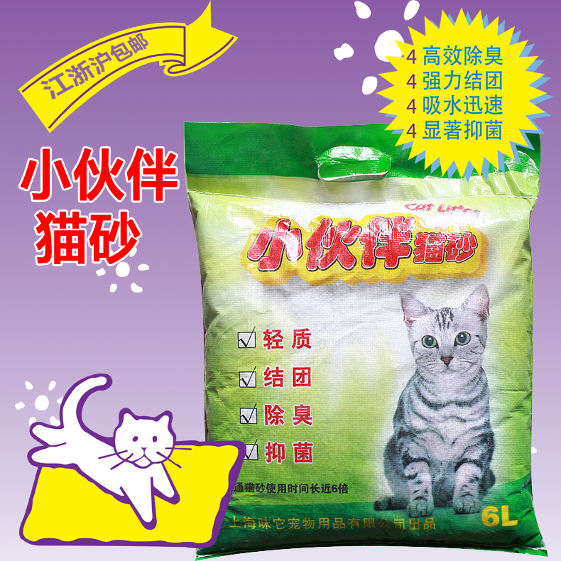 小伙伴猫砂猫沙结团好/易清理,6L(约5kg装)宠物猫砂江浙沪皖包邮在类目 宠物/宠物食品及用品, 猫/狗美容清洁用品, 猫砂中 - 来自Buy2taobao.com提供专业的淘宝代购服务