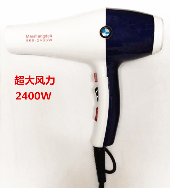 包邮发廊专用吹风机负离子冷热风加速韩风吹风机大功率家用2400w在类目 个人护理/保健/按摩器材, 美发工具, 电吹风中 - 来自Buy2taobao.com提供专业的淘宝代购服务