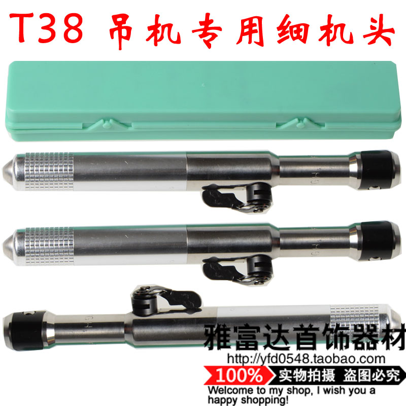 Crane fine nose/Jewelry Tools Jewelry Equipment They die from the board Special insets T38 Fine hanging headin the Hardware/Tool , Power Tools , Other electric tools category - from Buy2taobao.com to provide professional Taobao agent buy service