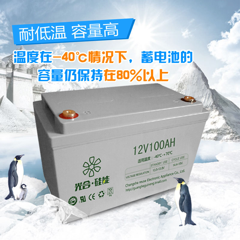 光合硅能12V100AH蓄电池 UPS电池 100AH免维护太阳能硅能12V电池|ruв категории оборудование/инструменты, аккумулятор, фиксированный тип - от Buy2taobao.com для оказания профессиональной услуги покупки агента Taobao