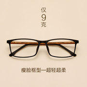 tr90超轻眼镜框女仿木纹方框，眼镜配近视配近视眼镜男潮