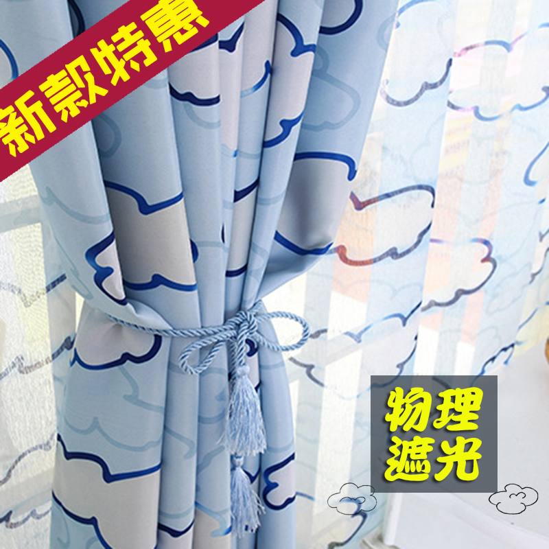 Cartoon Flaky clouds college student dorm Bunk beds Physics Environmental protection cloth dormitory Bed curtainin the Bedclothes , Bed mantle category - from Buy2taobao.com to provide professional Taobao agent buy service
