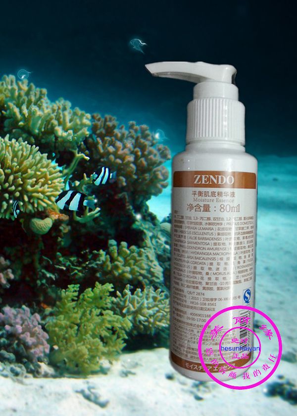 皇冠★正品★诚美 品美会平衡肌底精华液 院装 (补水精华 80ML|msdalam kategori Beauty/badan/minyak pati, Essence muka - dari Buy2taobao.com untuk memberikan perkhidmatan ejen Taobao profesional membeli