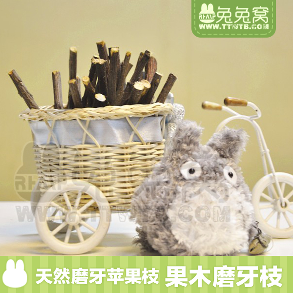 天然苹果枝磨牙枝 磨牙咬木 50g 兔子仓鼠龙猫磨牙木棒|ruв категории животное/Животное питание и принадлежностей, зайцеобразные и принадлежностей, Туту молярная - от Buy2taobao.com для оказания профессиональной услуги покупки агента Taobao