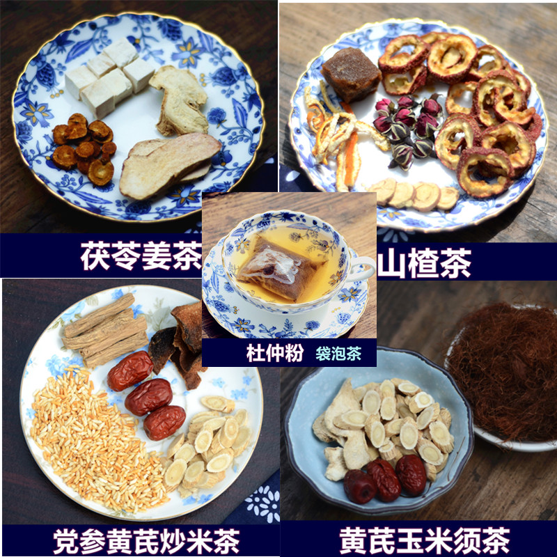 月子餐坐月子饮料套餐月子茶订制月子食谱送育儿资料在类目 孕妇装/孕产妇用品/营养, 月子营养, 其它中 - 来自Buy2taobao.com提供专业的淘宝代购服务