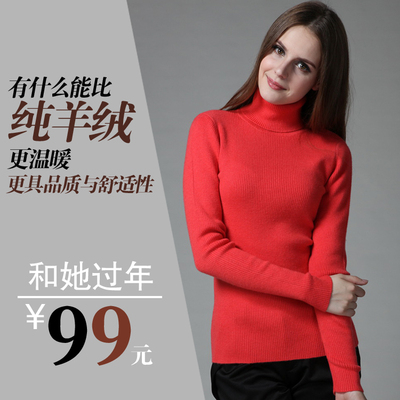 上下架计划:秋冬新款高领修身加厚羊绒衫女式打底衫针织衫羊绒毛衣短款套头