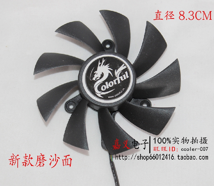 七彩虹GT440 GTS450 630 550TI 650雷暴鲨 烈焰战神显卡风扇|msdalam kategori Perkakasan komputer/monitor/Komputer Zhou Bian, radiator/Fan - dari Buy2taobao.com untuk memberikan perkhidmatan ejen Taobao profesional membeli