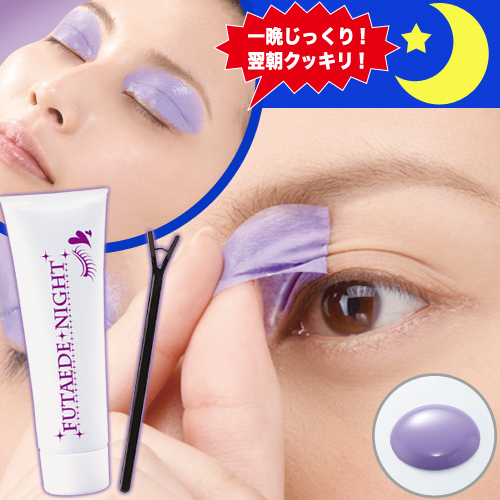 日本代购 新正品夜用睡眠隐形双眼皮眼膜神器 骨胶原成份永久包邮|msdalam kategori Alat solek/minyak wangi/kecantikan, Alat-alat Kecantikan, pelekat kelopak mata - dari Buy2taobao.com untuk memberikan perkhidmatan ejen Taobao profesional membeli