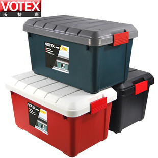 votex汽车储物箱后备箱，整理箱置物箱车载杂物盒，收纳箱多功能