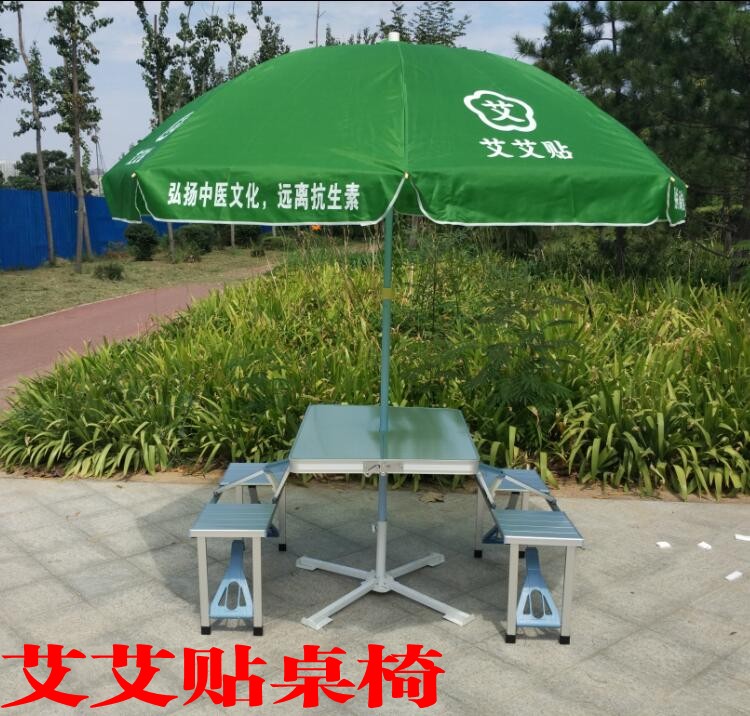 戶外鋁合金連體折疊桌椅 前海艾艾貼義疚神器展業桌/活動桌在類目 戶外/登山/野營/旅行用品, 戶外休閒傢俱, 戶外桌椅套裝中 - 來自Buy2taobao.com提供專業的淘寶代購服務