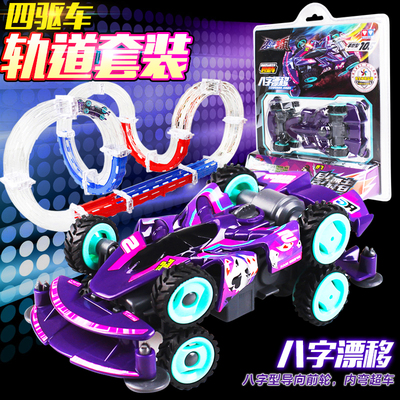 正品奥迪双钻 零速争霸超次元四驱车玩具入门系列影舞者668105A