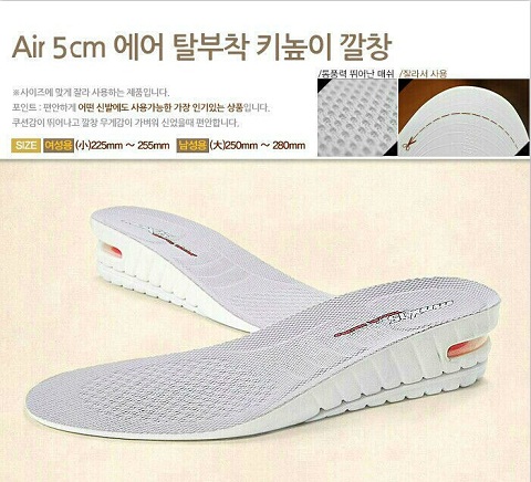 goods in stock the republic of korea silica gel The increase in Insole 5CM air cushion motion shock absorption Deodorization comfortable men and womenin the Accessories/Leather belt/Hat/Muffler , Shoes and bags/Belt Accessories , Shoe Accessories , Increased pad category - from Buy2taobao.com to provide professional Taobao agent buy service