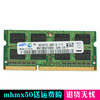 内存卡东芝m805l600l600d笔记本，内存4gddr31333内存