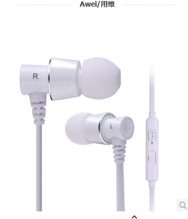 Awei/用维 S60Hi入耳式耳机面条耳塞 hifi线控调音量手机电脑通用