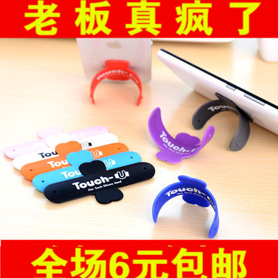 创意无限懒人手机支架创意通用手机支架 啪啪圈多功能硅胶支撑架在类目 3C数码配件, 手机配件, 手机支架/手机座中 - 来自Buy2taobao.com提供专业的淘宝代购服务