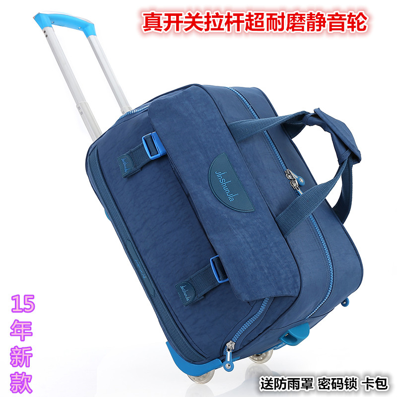 水洗布大容量 20 24寸拉杆包 行李包 男女旅行包耐磨韩版商务包邮