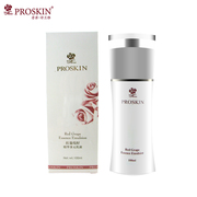 PROSKIN/普若·诗兰雅红葡萄籽精华多元乳液 保湿滋润100ml/瓶