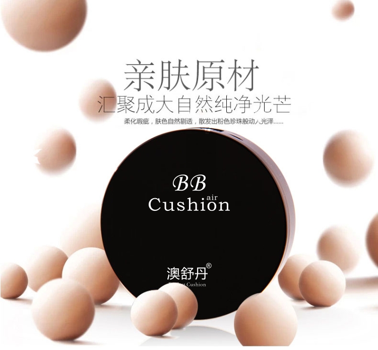 quality goods air cushion bb Cream nude makeup CC Concealer quarantine Lasting Moisture Brighten skin colour the republic of koreain the Makeup/Perfume/Beauty tools , BB Frost category - from Buy2taobao.com to provide professional Taobao agent buy service