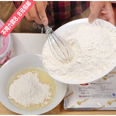 打蛋器手动家用 不锈钢鸡蛋搅拌棒 烘焙蛋糕搅拌器 面糊面粉搅拌在类目 厨房/烹饪用具, 厨用小工具/厨房储物, 鸡蛋加工, 打蛋器中 - 来自Buy2taobao.com提供专业的淘宝代购服务