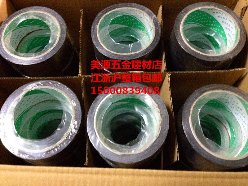 橡塑專用保溫膠帶 布基膠帶 防水 防漏 防潮 電工絕緣膠帶 大卷在類目 基礎建材, 家用五金, 其他五金件, 膠帶中 - 來自Buy2taobao.com提供專業的淘寶代購服務